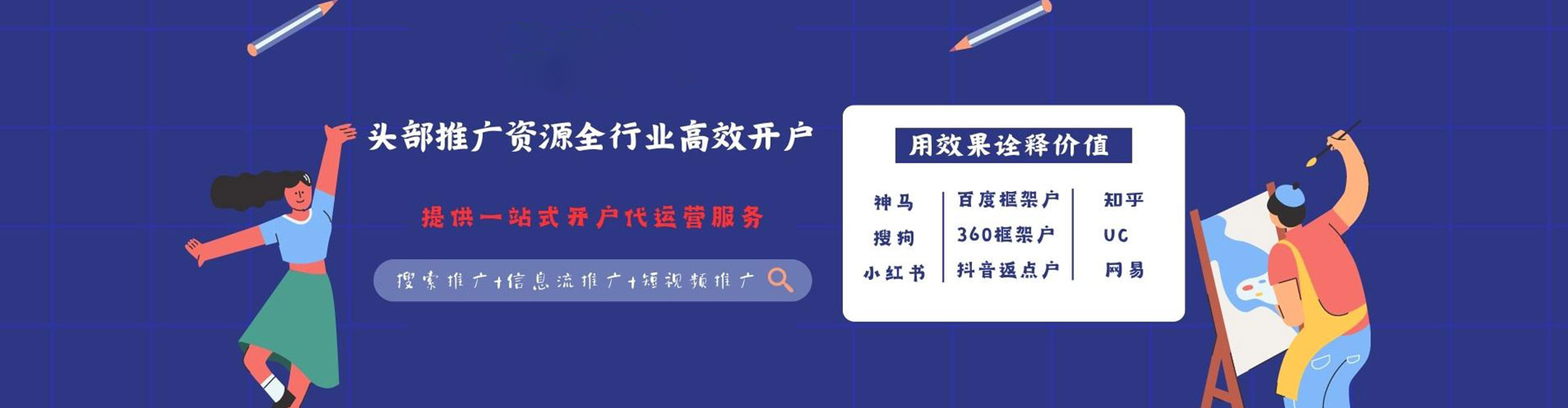 德宏信息流优化
