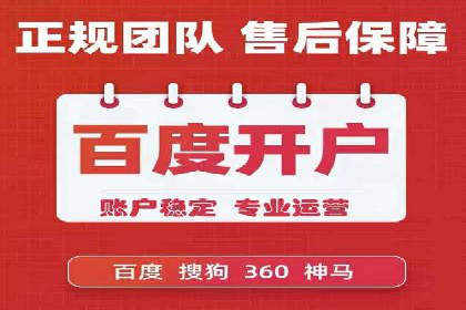 百度竞价代运营公司如何提高广告点击率